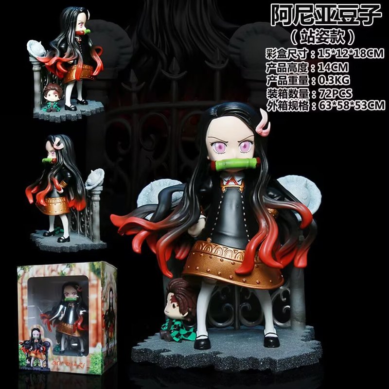Anime Merchandise Box - Мини-фигурка Nezuko из Demon Slayer, Anya