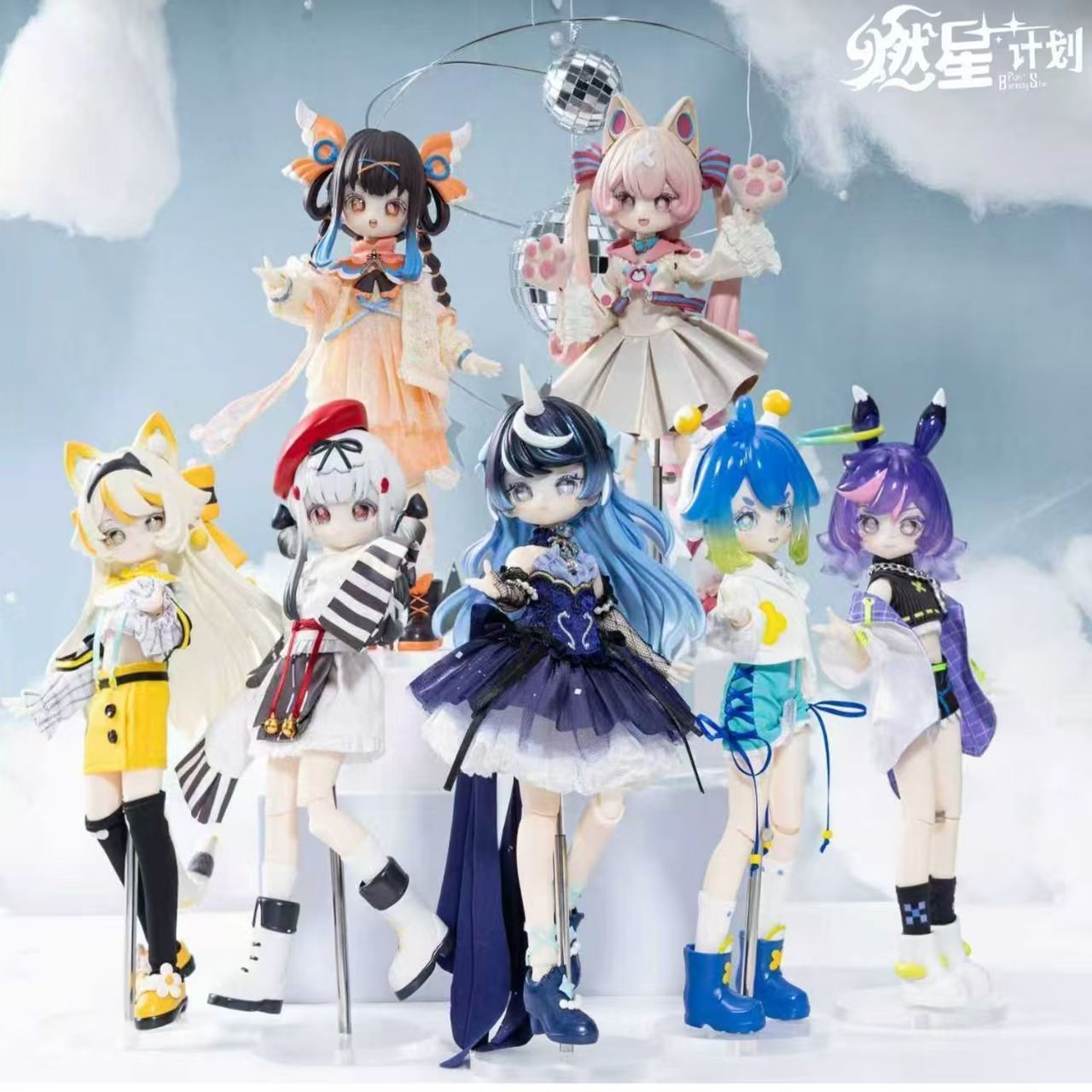 Anime Merchandise Box - Коллекционная фигурка Burning Star Plan Series