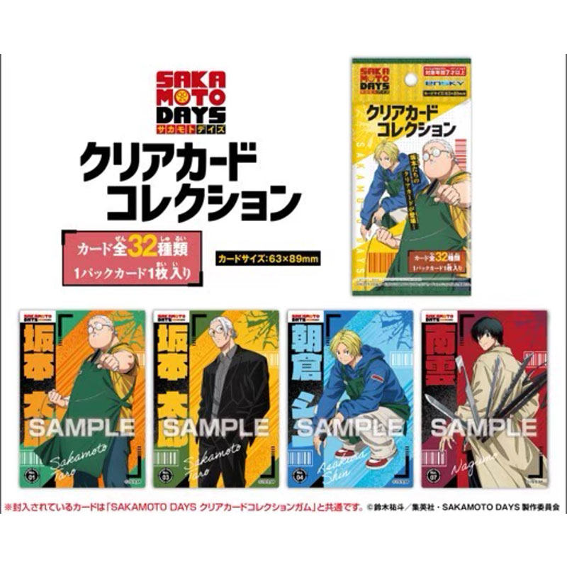 Anime Merchandise Europe - Официальная коллекционная прозрачная карта SAKAMOTO DAYS