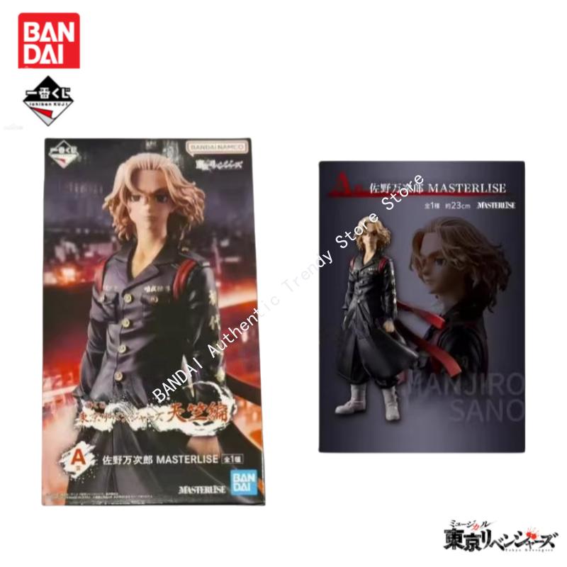 Anime Merchandise Tokyo - В наличии оригинальная фигурка Bandai Ichiban