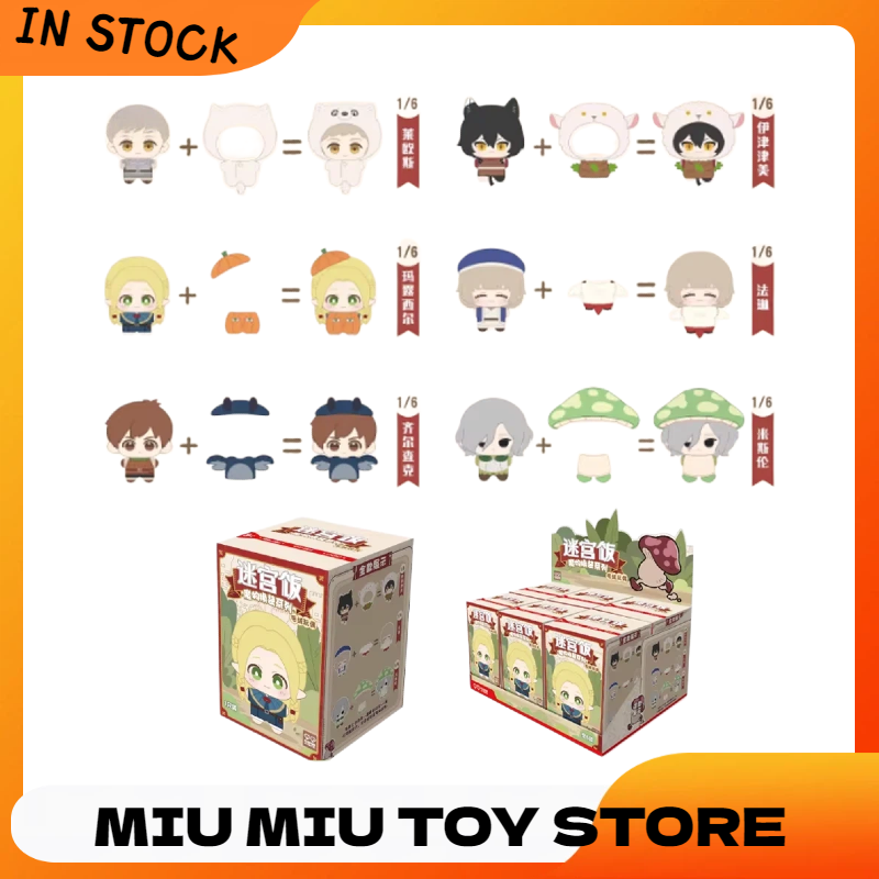 Anime Merchandise For Kids - Оригинальная серия костюмов монстров Dungeon Meshi: