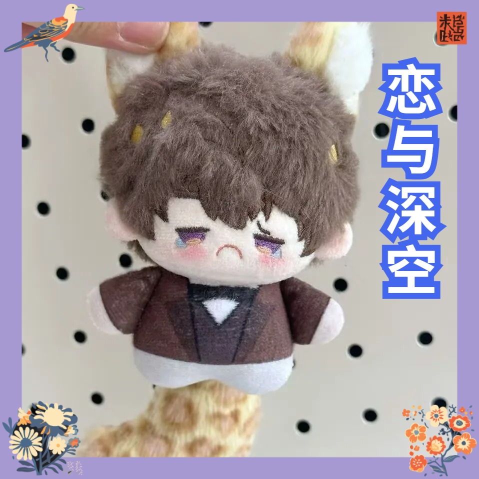 Top Anime Merchandise - Кукла-подарок Love and Deep Space 10