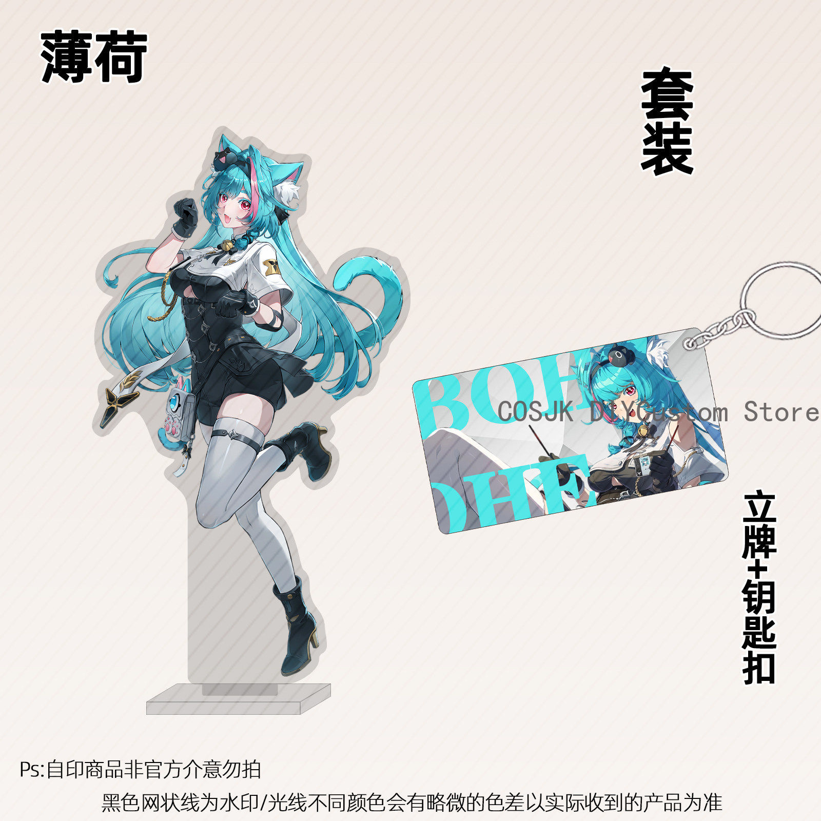 Top Anime Merchandise - Акриловая подставка 13 см по аниме