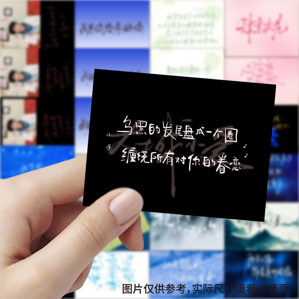 189 рукописных текстов песен о – обзор и цена Top Anime Merchandise