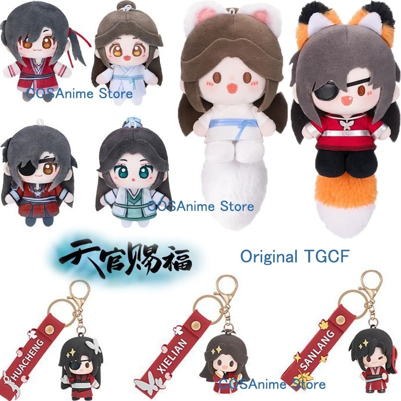 TGCF оригинальный брелок Xieli – обзор и цена Top Anime Merchandise