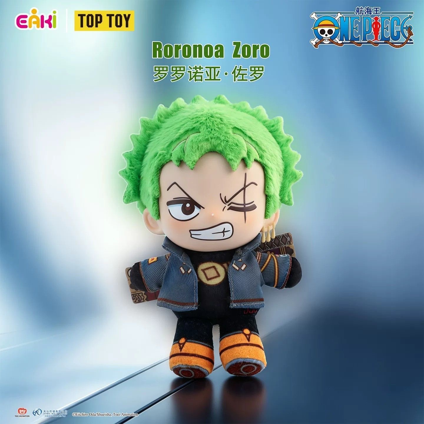 EAKI One Piece Egghead Arc Плю – обзор и цена Luffy Anime Merchandise